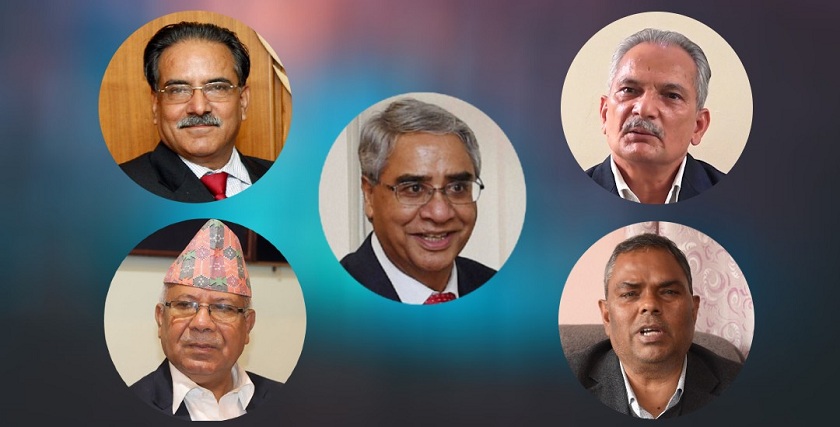 निर्वाचनमा गठबन्धन गर्ने पाँच दलको निर्णय